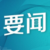 国际人士话冬奥·国际奥委会奥运会部运行主任：对取得的进展非常满意
