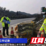 湖南高速集团长沙分公司严抓路产安全生产工作