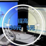 2022年经济发展主要预期目标公布 解码政府工作报告中的“民生大礼包”