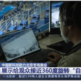 360度回放、4K超高清、虚拟转播……中国新科技助力北京冬残奥会