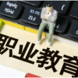 湖南职教“双高计划”“双优计划”出炉