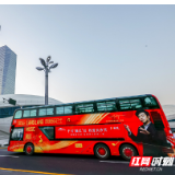 “郎朗牌”全景天窗双层巴士穿行长沙  音乐和时尚淌了一地