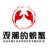 国际观察丨放火寻常事：西方的又一次“双标”