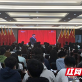 省水利厅组织厅直系统青年集中观看庆祝中国共产主义青年团成立100周年大会