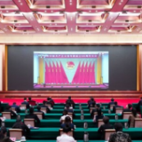 我省组织集中收看庆祝中国共产主义青年团成立100周年大会 张庆伟朱国贤参加