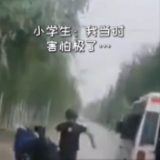星火成炬｜史上最帅“公主抱”大比拼
