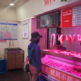 湖南重要民生商品价格总体平稳！鲜猪肉平均价格为13.32元/斤