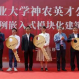 湖南建工集团嵌入式模块化建筑刷新行业多个第一