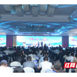 “湘”约未来，湖南旅行社开启“十万人游湘潭”