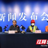 第10名被困者被救出！长沙通报居民自建房倒塌事故救援最新情况