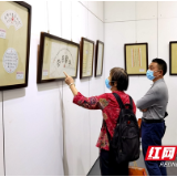 林广大书法作品展开展 110幅作品呈现艺术家创作成就