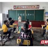 多形式确保知识全覆盖 安乡特校开展反电诈宣传进校园活动