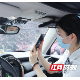 省政务服务大厅可以办ETC了！首家省属国企湖南高速集团正式入驻