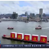 香港：爱国情、报国志涌动香江