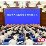 毛伟明：精准发力 滚石上山 以奋进姿态迎接党的二十大胜利召开