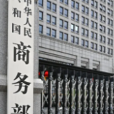 商务部：中韩自贸协定第二阶段谈判取得实质性进展
