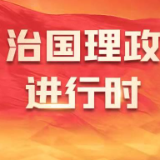 习近平向第二届中非和平安全论坛致贺信