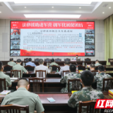 法援进军营 普法沁兵心 岳阳军地联合开展“普法进军营”活动