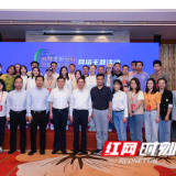 “网聚美好安徽 见证十年巨变” 网络主题活动启动