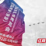 2022湖南（国际）通用航空产业博览会闭幕 签约产业项目42个 现场订单超3亿元