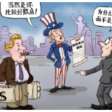 【国际漫评】“因为你比较好欺负啊！”