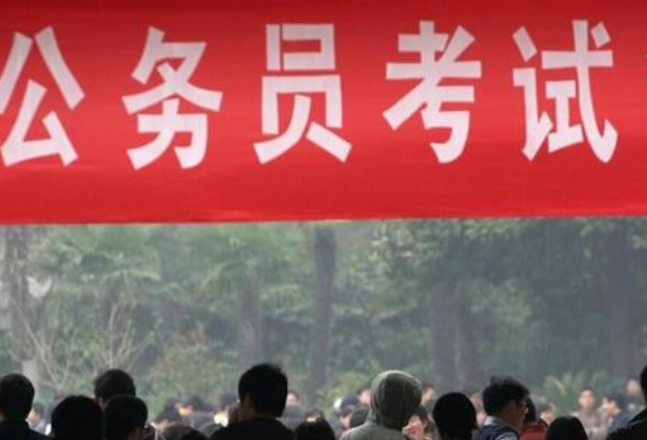 湖南省2023年考试录用公务员公告发布 计划招录公务员7621名