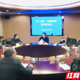 与湖南同频共振：从一次会晤读懂湘商对家乡的美好情谊