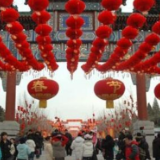 文旅部：春节假期全国国内旅游出游3.08亿人次