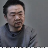 视频丨湘潭县委原书记傅国平赃款用5台点钞机连续清点了5个小时