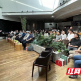 “侨海青年创品牌”五四创业沙龙成功举办
