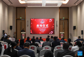 Musical Talent Show Launched in Kenya to Boost Africa-China Cultural Exchanges