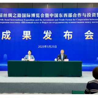 线下参观人数突破22.5万人次 第九届丝博会多项成果再创新高 