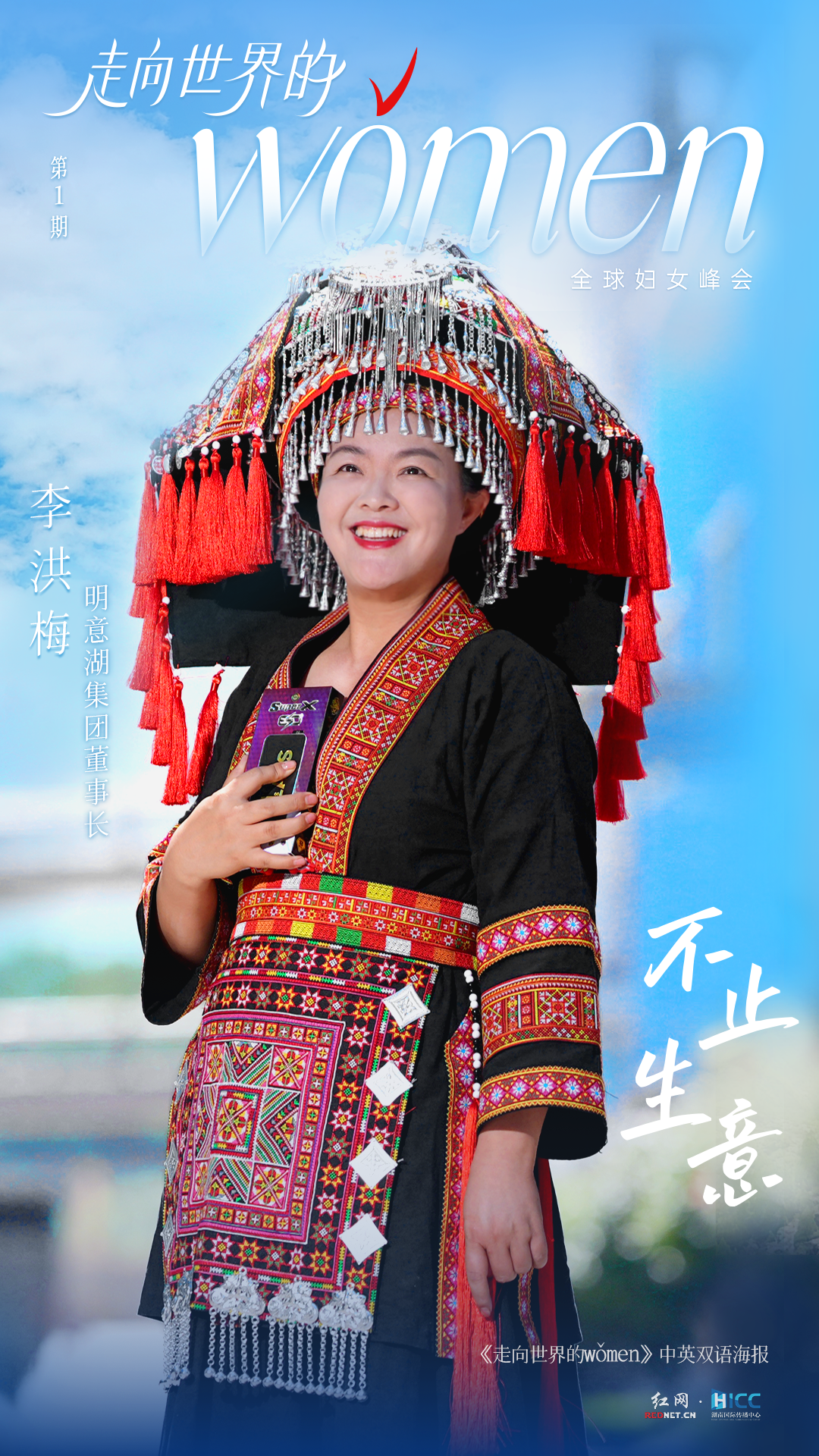 李洪梅1.png