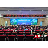 中珠协珠心算培训师暨珠算非遗传承人培训班在花垣举办