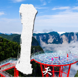 倒计时1天丨张家界山顶唱歌，捡奖金去