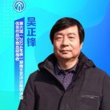 文艺评论·脸谱丨吴正锋：第六届湖南文艺评论推优活动优秀作品文章类获得者