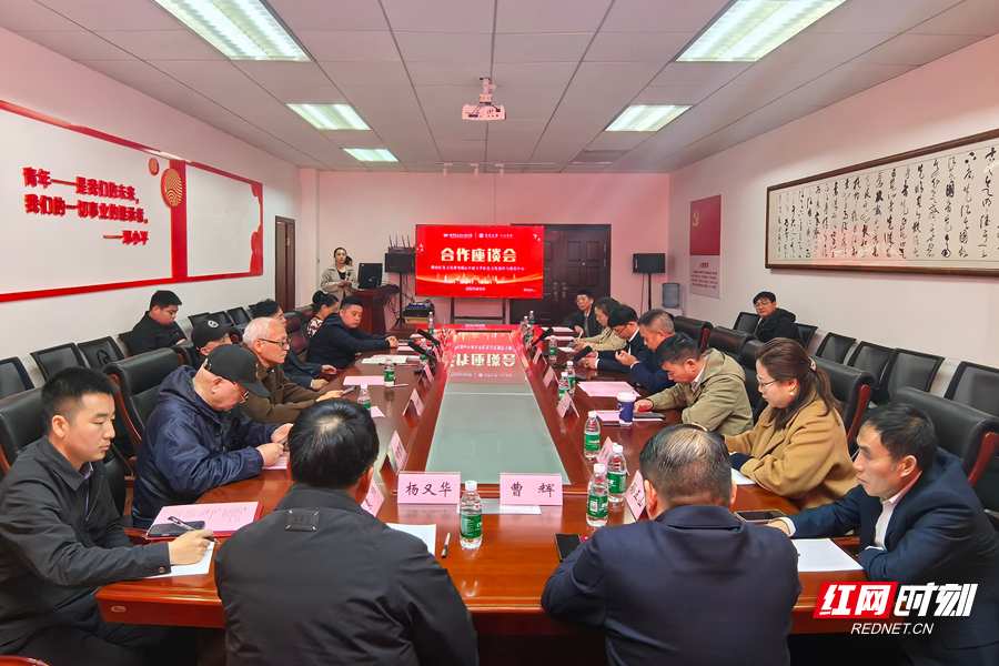 微信图片_20250404094215.jpg
