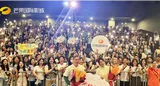 刘伟强、马丽来了！电影《水饺皇后》主创空降长沙