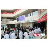湖南省肿瘤医院举办2020年世界血栓日系列宣教活动