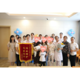 坐月子还能收获一众姐妹 医疗级月子中心究竟为何圈粉星城N多宝妈？