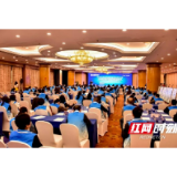 长沙市第一医院承办中国动物致伤规范化防治培训