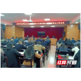 郴州:宜章县着力营造和谐医患关系