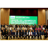 “慢性病智慧管理体系建设研讨会”圆满落幕