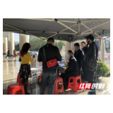 郴州广播电视台员工积极参与无偿献血活动