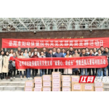 岳阳市妇幼保健院到市儿童福利院开展“献爱心 助成长”党日活动