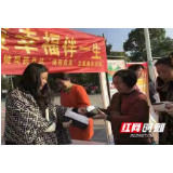 张家界：慈利县开展避孕药具主题宣传服务活动