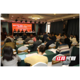 2020健康中国（湖南）行推动结核病防治知识下基层