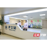 岳阳市一医院多措并举提升患者就医体验