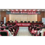 防艾宣讲进校园 普瑞医院开展高校系列公益讲座