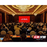 长沙星灿医院携手中南大学湘雅二医院举办泌尿结石学术峰会